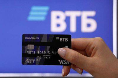 Дмитрий Пьянов - ВТБ выплатит дружественным инвесторам купоны по евробондам 2022 года - smartmoney.one - Москва - Reuters