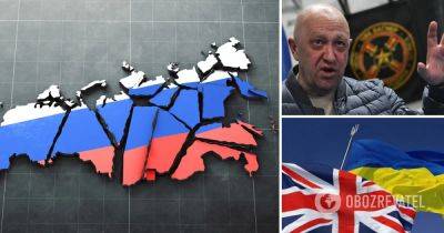 Мятеж Пригожина – Великобритания готовится к распаду России