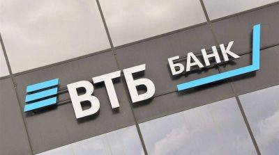 ВТБ (Беларусь) начал выдавать кредиты на покупку товаров по счет-фактуре из магазина
