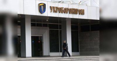 Кони на переправе: стало известно, кто завтра возглавит «Укроборонпром»