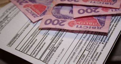 С 1 июля граждане Украины получат дополнительные квитанции на оплату - cxid.info - Украина