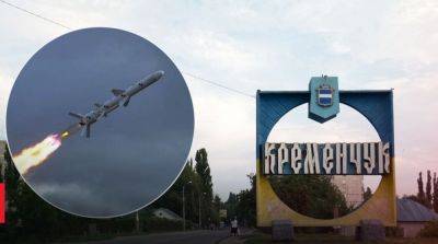 Россияне атаковали Кременчуг в годовщину ракетного удара по ТЦ