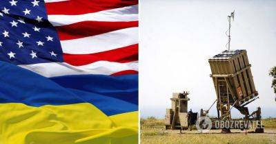 Железный купол - сенаторы США призвали предоставить Украине батарею Железного купола - усиление ПВО