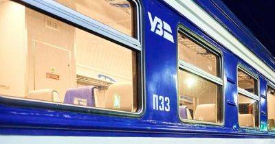 "Укрзализныця" назначила дополнительный поезд из Киева во Львов: график движения