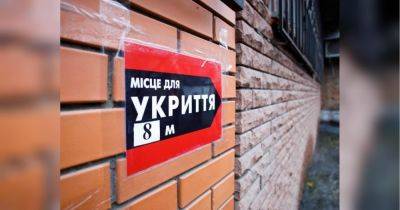 Укрытия будут автоматически открываться после сигнала тревоги: Кличко анонсировал важное нововведение в столице