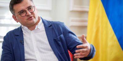 Дмитрий Кулеба назвал три фактора, которые создадут новую реальность Европы: первый — победа Украины