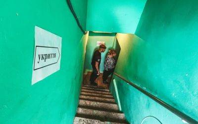 Состояние укрытий: объявлены выговоры руководителям Киева