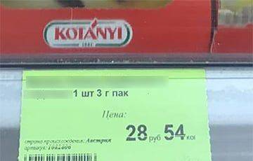 В белорусских магазинах продают продукт по 9500 рублей за килограмм, а рядом аналог в 50 раз дешевле