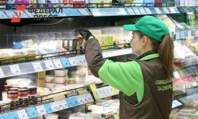 Магазины смогут бесплатно раздавать еду россиянам