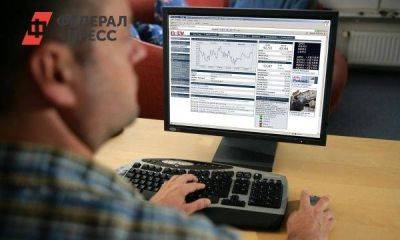 Екатеринбуржец отдал мошенникам 7,7 млн рублей ради заработка на бирже
