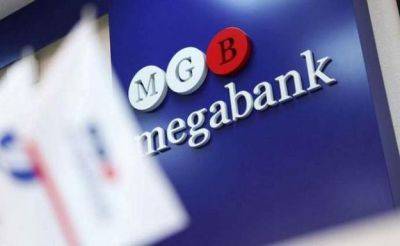 Фонд гарантирования продает активы Мегабанка