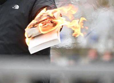 Полиция Стокгольма разрешила провести акцию с сожжением Корана