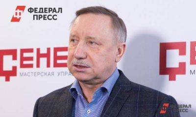 Беглов поблагодарил депутатов заксобрания за то, что «не сдали город»