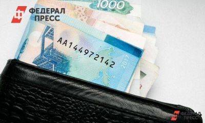 Банк России предложил уральцам новый способ накопить на пенсию