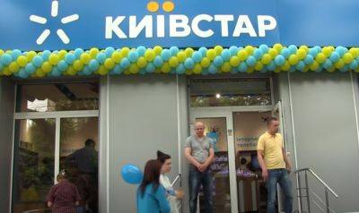 Осталось всего три дня: Киевстар решил закрыть целую кучу популярных тарифов