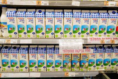 «Шуферсаль» просит государство облегчить импорт молока: «Иначе оно пропадет с прилавков»