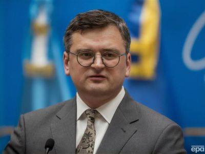 Кулеба предупредил ОБСЕ о рисках совершения РФ теракта на Запорожской АЭС