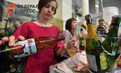 В Госдуме предложили частично запретить продажу пива и сидра в общепите