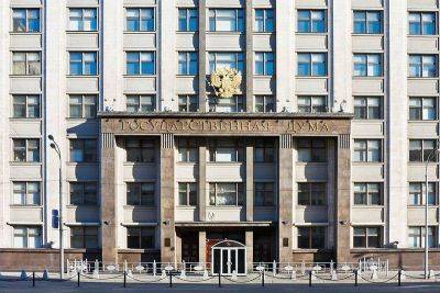 В Госдуме предложили увеличить налог для "богатых москвичей"