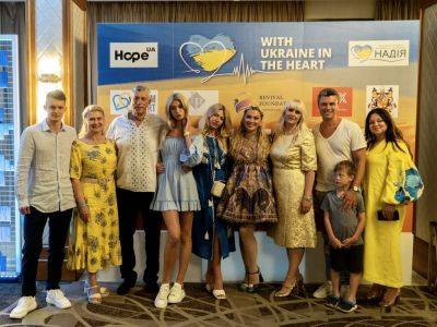 Аукцион "С Украиной в сердце": Благотворительный фонд молодежной инициативы "Надежда" и Hope.UA собрали средства на медоборудование для украинских больниц