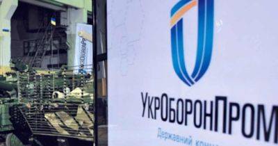 "Укроборонпром" превратили в АО: Камышин рассказал, что будет дальше
