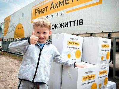 Фонд Рината Ахметова передал 4 тысячи продуктовых наборов для вынужденных переселенцев в Днепре