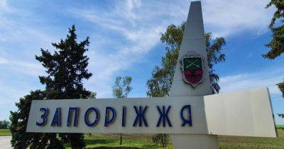 Обращались жители: Нацкомиссия объяснила идею переименования Запорожья