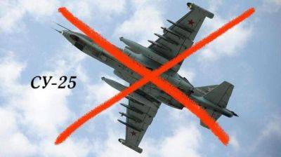 Військові з ПЗРК збили російський штурмовик Су-25 | Новини та події України та світу, про політику, здоров'я, спорт та цікавих людей