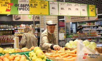 На Среднем Урале взлетели цены на овощи из «борщевого набора», а также куриное мясо