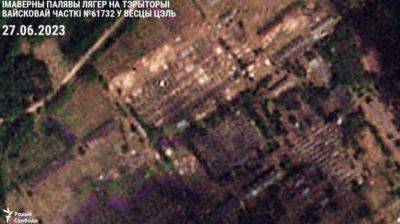 В ожидании "вагнеровцев": спутниковые снимки указывают, что в Беларуси строят палаточный лагерь