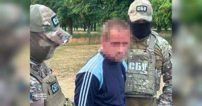 Готовил удары врага по аэродромам: в Кировоградской области задержан агент фсб