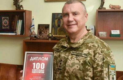 Какое наказание ждет одесского военкома Евгения Борисова | Новости Одессы