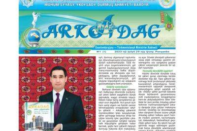 Сердар Бердымухамедов - В день открытия города Аркагада запущены одноименные газета и телеканал - hronikatm.com - Туркмения