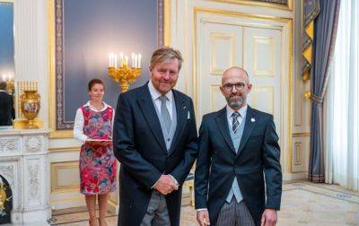 Посол Украины вручил верительные грамоты королю Нидерландов