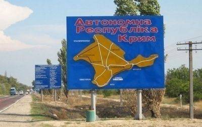 Нацкомиссия предлагает переименовать более 200 населенных пунктов в Крыму