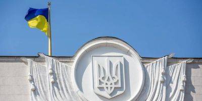 Верховная Рада переименовала несколько населенных пунктов в шести областях Украины