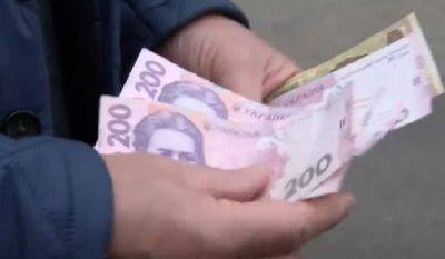 Полный запрет наличных денег в Украине: перспективы тотального контроля