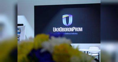 «Железные изменения»: деятельность госконцерна «Укроборонпром» прекращена
