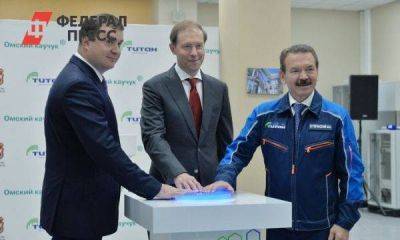 Руководитель Минпромторга РФ и Виталий Хоценко дали старт строительству нового производства в Омской области