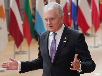 Президент Литвы призвал включить ограничения против "Росатома" в следующий пакет санкций ЕС