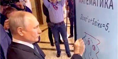Подсказка психиатрам. Путин нарисовал «поплывшего урода», который может отражать его ментальное состояние — видео
