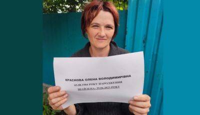 На Харьковщине нашли женщину, которая потерялась четыре месяца назад
