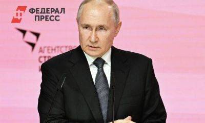 «Возможности для бизнеса кратно возросли»: почему Путин призвал развивать региональные бренды