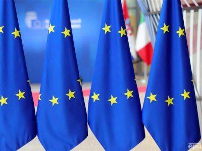 Лидеры ЕС согласовали предварительные гарантии безопастности для Украины – Financial Times