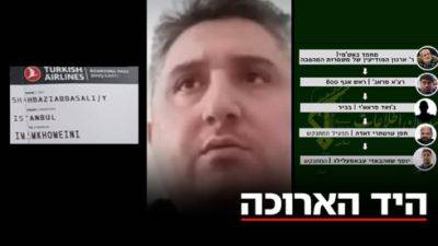 Мосад схватил в Иране главаря ячейки, которая готовила теракт против израильтян на Кипре