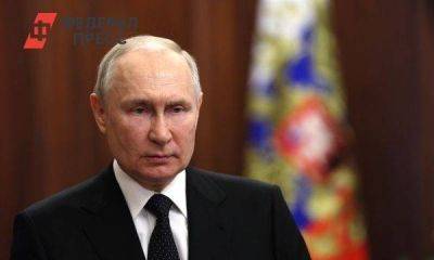 Политолог о выступлении Путина на форуме «Сильные идеи для нового времени»: «Делает ставку на инициативное гражданское общество»