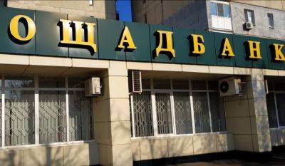 Хоть комбайн себе купи: Ощадбанк довел до радостной истерики жителей сел и райцентров - ukrainianwall.com - Украина