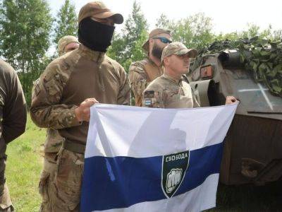 Легион "Свобода России" предложил жителям Белгородской области эвакуироваться в Украину