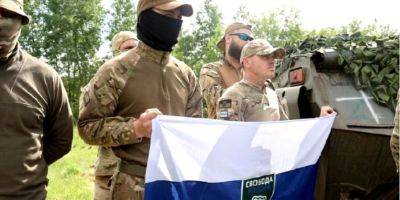Легион Свобода России предложил жителям Белгородской области эвакуироваться в Украину