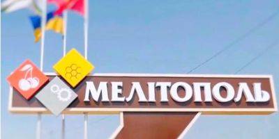 В Мелитополе врач «скорой» отказал в госпитализации ребенку без российского паспорта — СМИ
